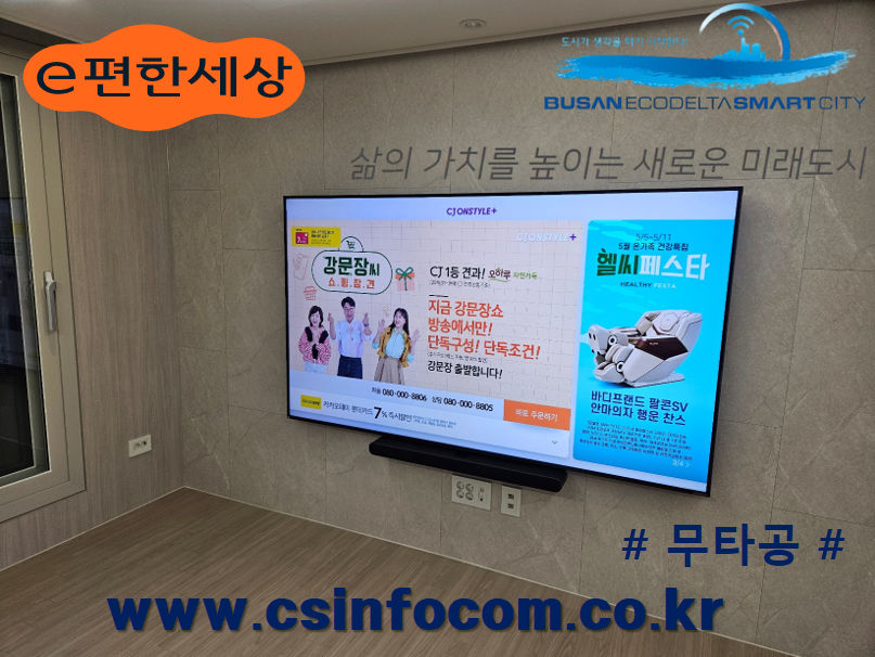 1.대연동 THE BEACH SUMMIT PRUGIO 아파트, 2.대연동 THE BEACH SUMMIT PRUGIO 아파트, 3.울산 중구 약사동 I-PARK 아파트, 4.양산사송 THE# 데시앙3차 아파트, 5.대연동 THE BEACH SUMMIT PRUGIO 아파트, 6.거제동 REi COUNTY 1단지 아파트, 7.부암동 백양산롯데캐슬골드센트럴 아파트, 8.포레나부산덕천2차 아파트, 9.거제동 REi COUNTY 3단지 아파트